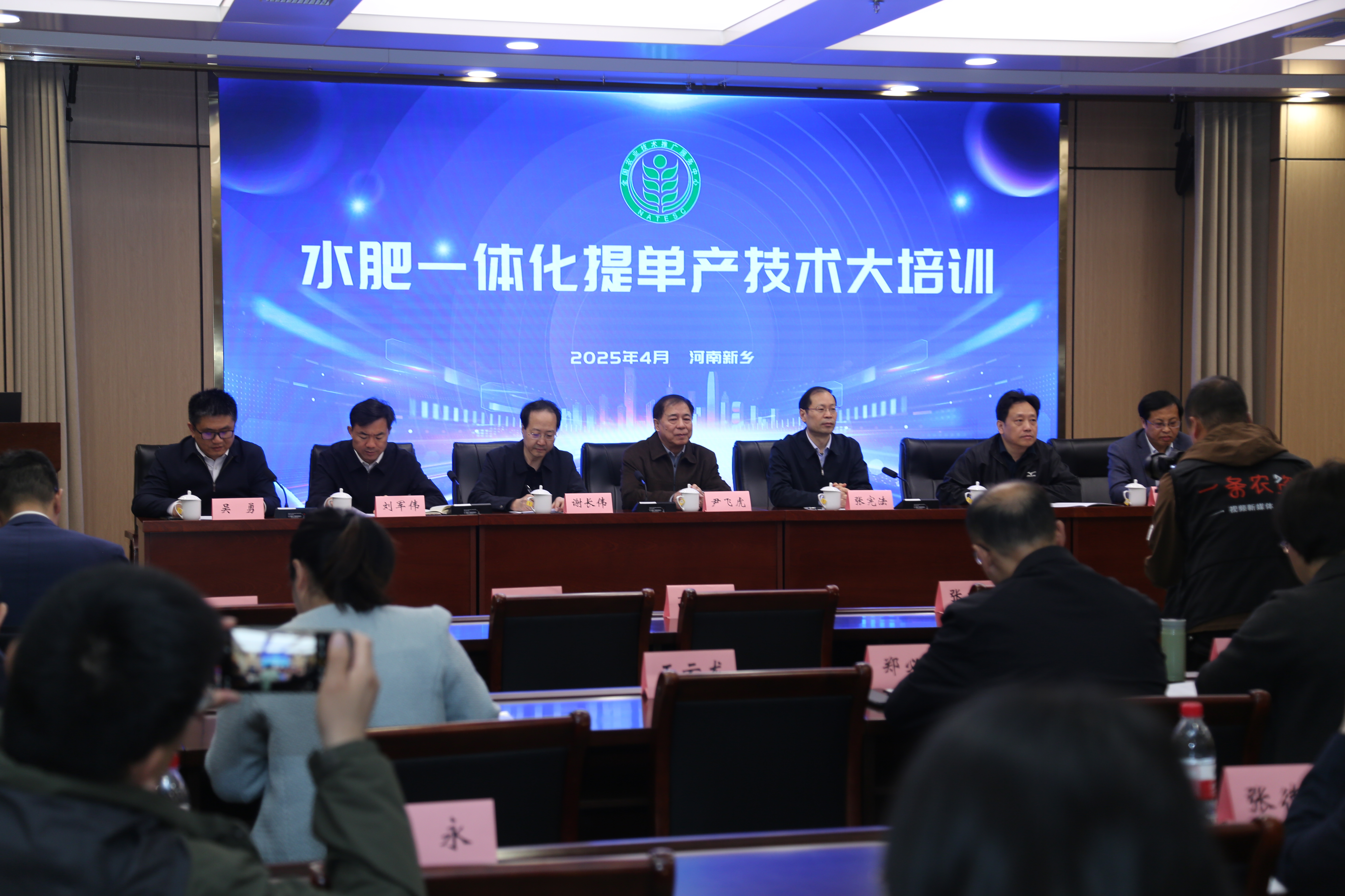 微信图片_20250407112424_101.jpg