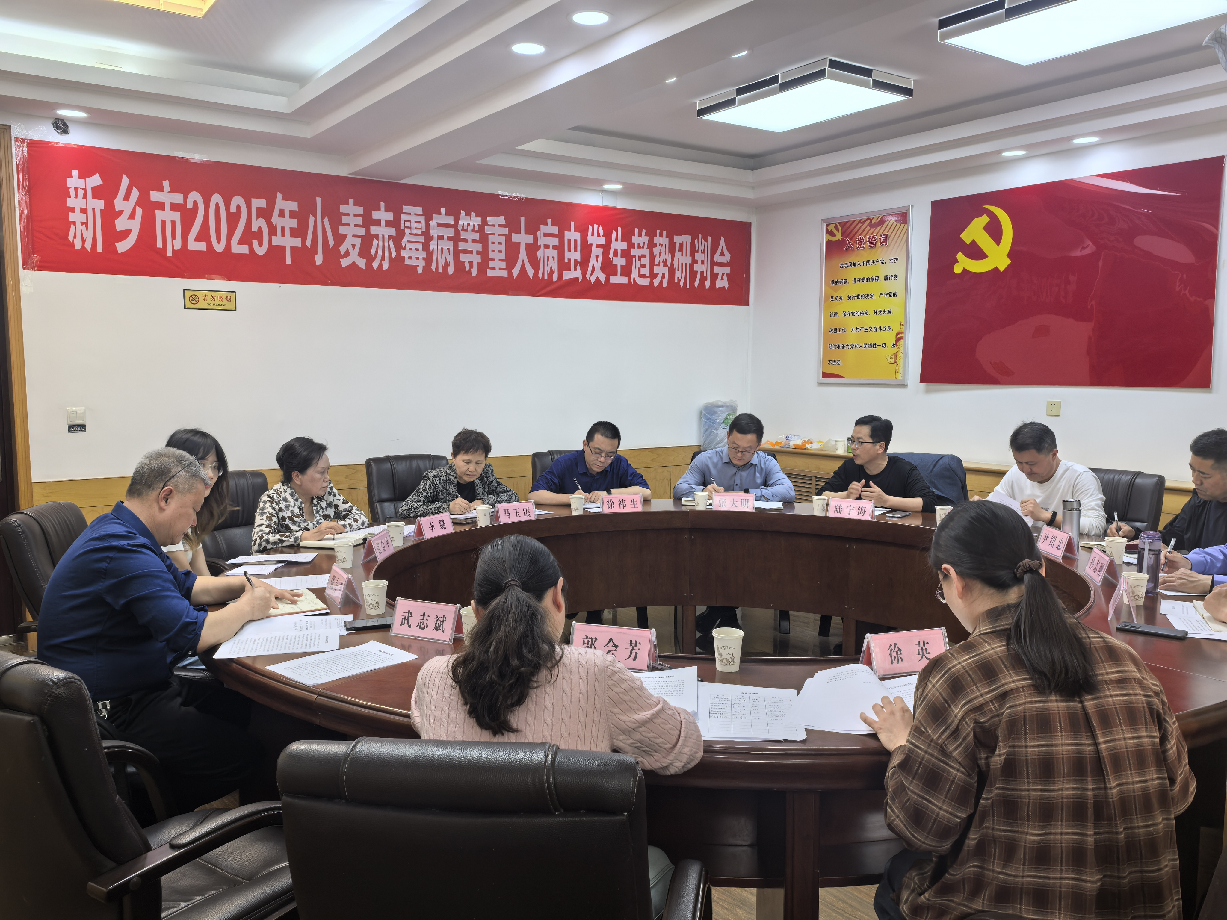 会商会2025.4.16会商会-1.jpg